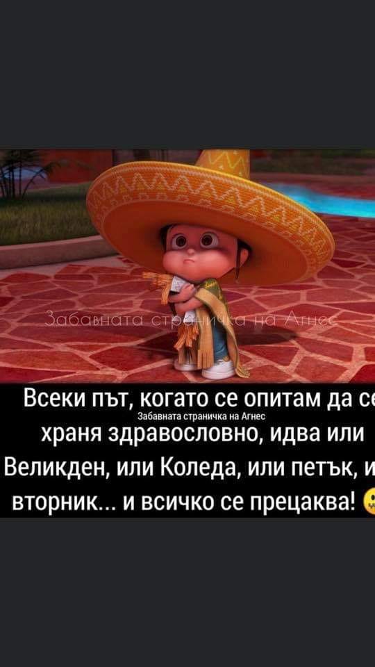Как да оцелеем на хранителен режим по празниците